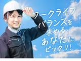 UTエージェント株式会社(北日本CS)《BUSTA》/五百川エリアFのアルバイト写真