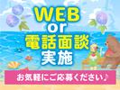 UTエージェント株式会社(北日本CS)《BUSTA》/猪苗代エリアBのアルバイト写真