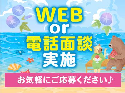 UTエージェント株式会社(北日本CS)《BUSTA》/猪苗代エリアBのアルバイト写真
