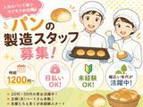 株式会社ヴァンクールプロモーションのアルバイト写真