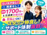 株式会社ヴァンクールプロモーションのアルバイト写真