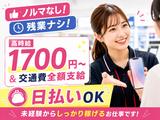 株式会社ヴァンクールプロモーションのアルバイト写真