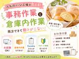 株式会社ヴァンクールプロモーションのアルバイト写真
