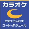 コート・ダジュール 錦糸町店のロゴ