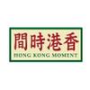 香港時間のロゴ