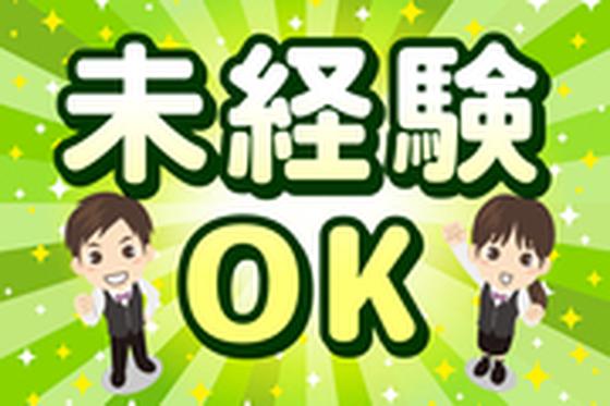 そば道楽 仙台南店のアルバイト写真