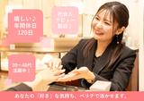 マハラジャ・ダイヤモンド ららぽーとTOKYO-BAY店(フルタイム)のアルバイト写真