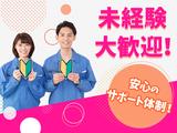 株式会社ヴァーテックスのアルバイト写真