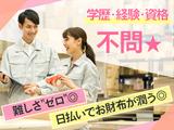 株式会社ヴァーテックスのアルバイト写真
