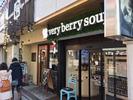 ベリーベリースープ長野善光寺口店のアルバイト写真