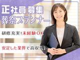 株式会社ベッセルのアルバイト写真