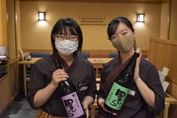 たむら 東日本橋店