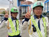 わかば総合警備 株式会社/城南区3のアルバイト写真