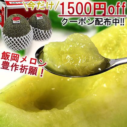 産地から玄関へ(株式会社Wamers)のアルバイト写真