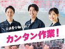 株式会社Wanna Beのアルバイト写真