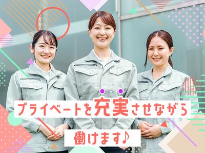 株式会社Wanna Beのアルバイト写真