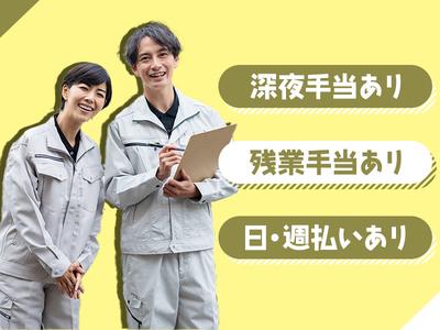 株式会社Wanna Beのアルバイト写真