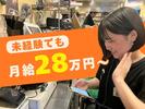 やきとん まるわのアルバイト写真