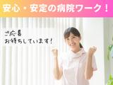 永寿総合病院//ワタキューセイモア株式会社(ID:39361)のアルバイト写真