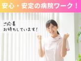 永寿総合病院//ワタキューセイモア株式会社(ID:39361)のアルバイト写真