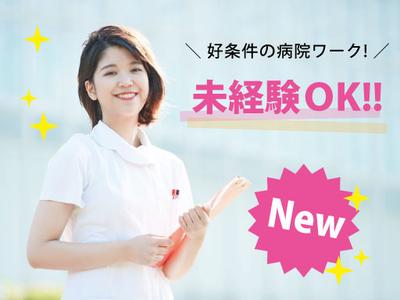 麻生総合病院 //ワタキューセイモア株式会社(ID:36123)のアルバイト写真