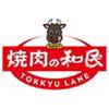 焼肉の和民 梅田茶屋町店 ホールスタッフ(ＡＰ＿１５１７)のロゴ