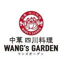 中華　四川料理 WANG’S GARDEN武蔵小杉店　ホールスタッフ(ＡＰ＿１２５０)のアルバイト写真