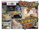 こだわり麺や 坂出川津店のアルバイト写真