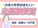 株式会社ウィルエージェンシー/マイナンバー8/w09250501601のアルバイト写真