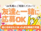 株式会社ウィルエージェンシー/選挙15/w09220600302のアルバイト写真