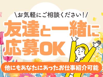 株式会社ウィルエージェンシー/選挙15/w09220600302のアルバイト写真