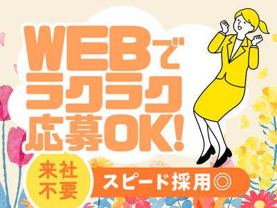 株式会社ウィルエージェンシー/選挙15/w09220600302のアルバイト写真