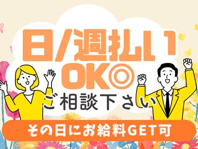 株式会社ウィルエージェンシー/選挙15/w09220600302のアルバイト写真