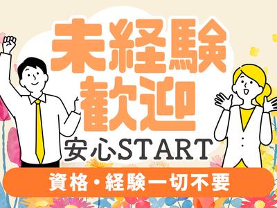 株式会社ウィルエージェンシー/選挙15/w09220600302のアルバイト写真
