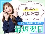 ウィルエージェンシー丸亀支店01のアルバイト写真