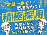株式会社ウィルエージェンシー_名古屋支店 日進_検査02のアルバイト写真