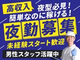 株式会社ウィルエージェンシー_名古屋支店 日進_検査03のアルバイト写真