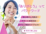 株式会社ウィルオブ・ワーク 金沢BPOセンターのアルバイト写真