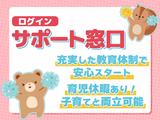 株式会社ウィルオブ・ワーク【139451】w_5(6)のアルバイト写真