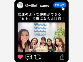 株式会社ウィルオブ・ワーク SAMO大阪支店(大阪府堺市南区)H78672/sa270101のアルバイト写真