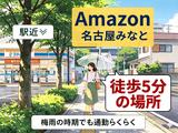 株式会社ワールドスタッフィング(名古屋みなと)■/51626_56574-01のアルバイト写真