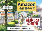 株式会社ワールドスタッフィング(名古屋みなと)■/51626_56574-01のアルバイト写真