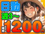 未経験OKの軽作業スタッフ(日勤)EF久山倉庫_株式会社ワールドスタッフィング/51626_54214-01のアルバイト写真