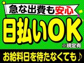 株式会社ワールドスタッフィングAMZN狭山広瀬台事業所▲/51626_49133-00のアルバイト写真