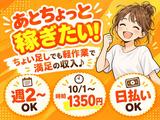 週2&WワークOKの軽作業スタッフ(日勤)AMZN千葉みなと_株式会社ワールドスタッフィング/51626_48788-01のアルバイト写真