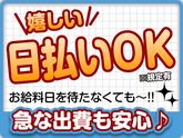未経験OKの軽作業スタッフ(日勤)小郡倉庫_株式会社ワールドスタッフィング/51626_52769-01のアルバイト写真