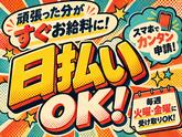 未経験OKの軽作業スタッフ(日勤)株式会社ワールドスタッフィングAmazon都筑DS/51626_52419-01のアルバイト写真