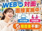週3日〜の軽作業(日夜勤)東海大府倉庫_株式会社ワールドスタッフィング/51626_66548-00のアルバイト写真