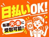 日払いOKの軽作業(日夜勤)東海大府倉庫_株式会社ワールドスタッフィング/51626_66548-00のアルバイト写真