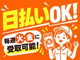 日払いOKの軽作業(日夜勤)東海大府倉庫_株式会社ワールドスタッフィング/51626_66548-00のアルバイト写真